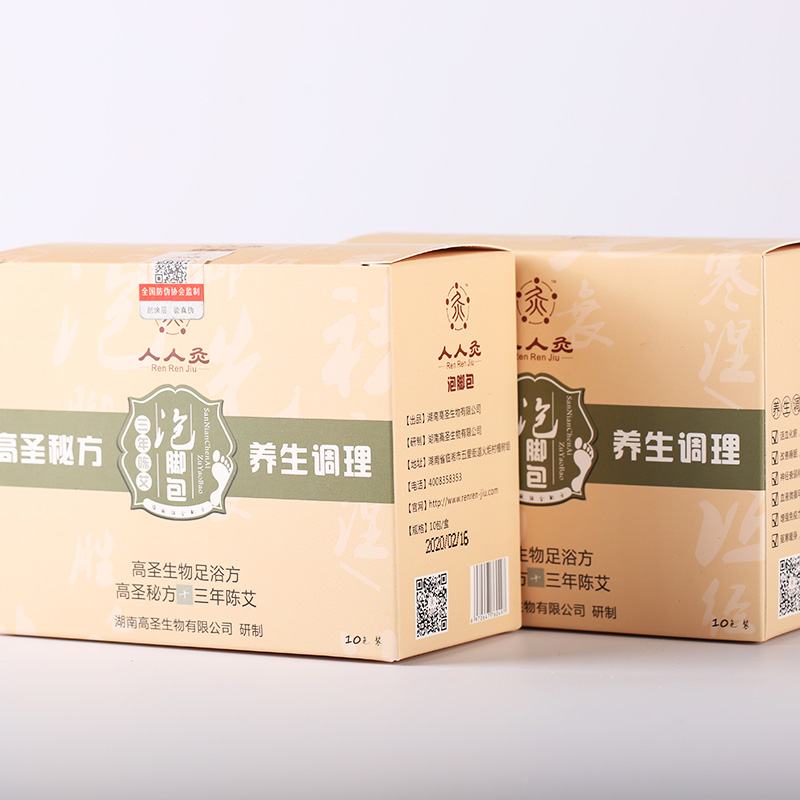 人人灸秘方泡腳包